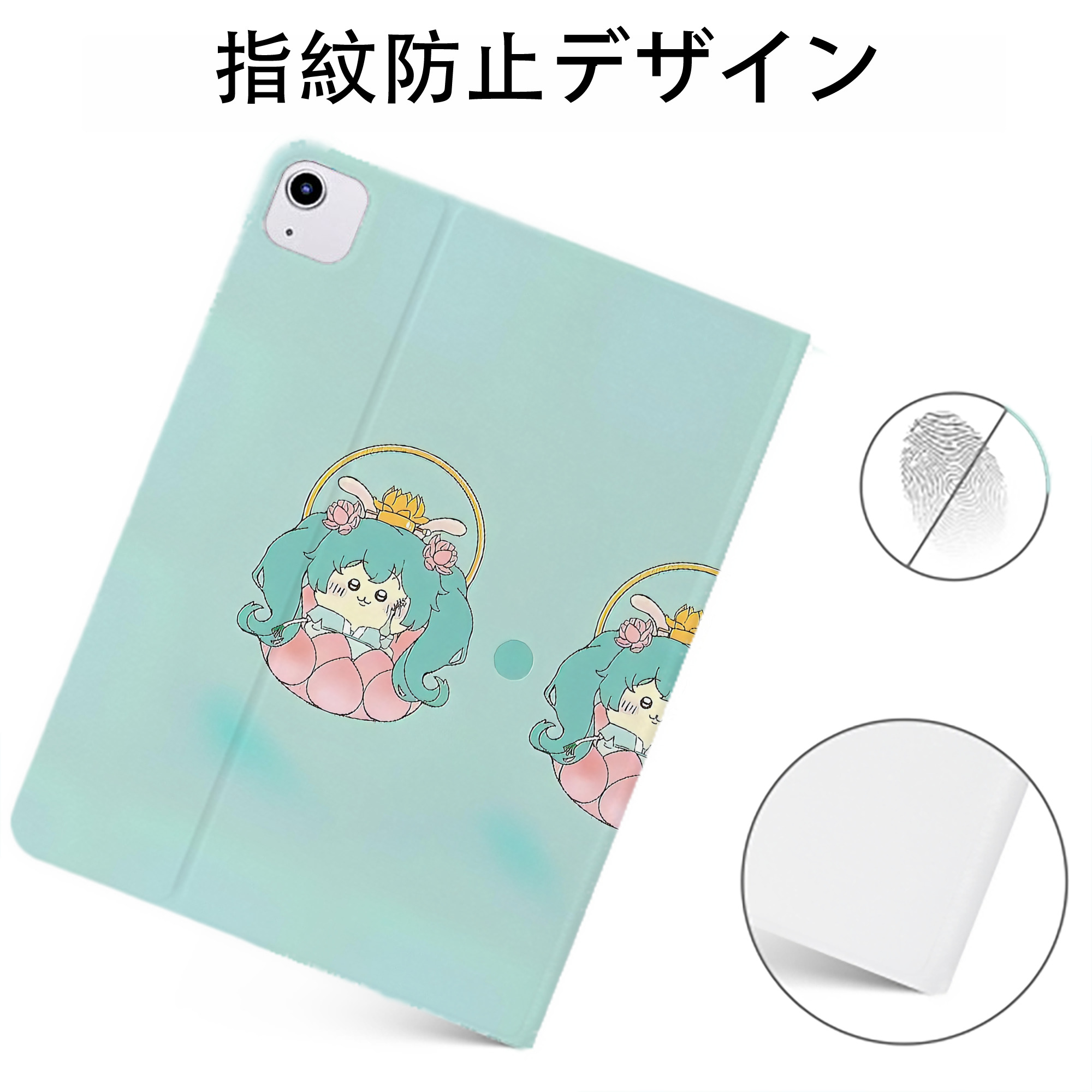 （画像用） ちいかわ Chii-kawa IPadケース ペンホルダー付き ブックスタイルデザイン